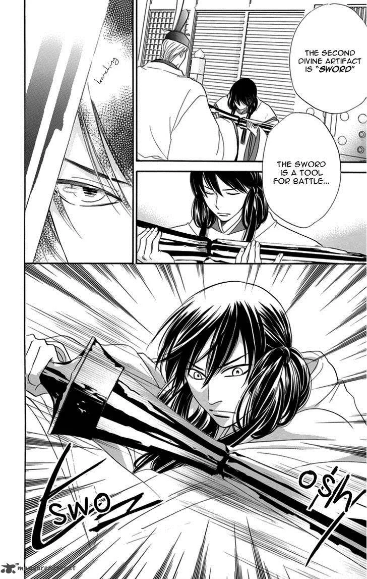 Ouji ka Prince Chapter 17 page 15