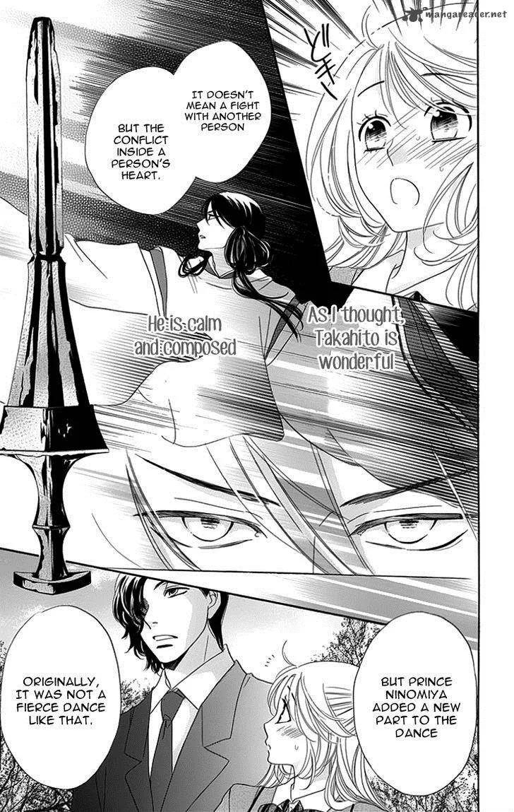 Ouji ka Prince Chapter 17 page 16