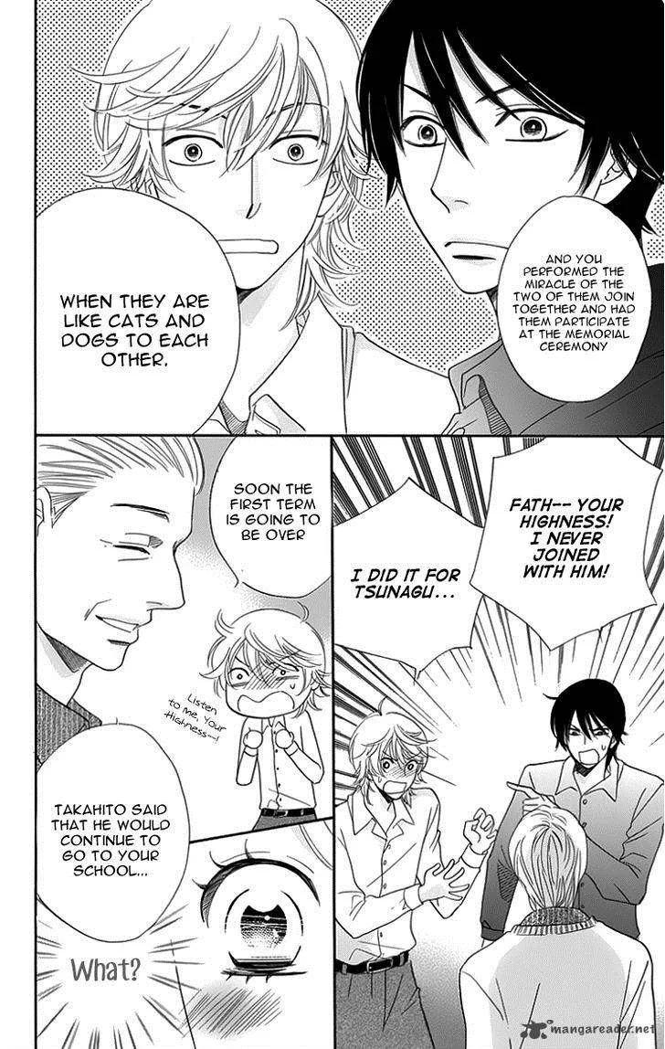 Ouji ka Prince Chapter 17 page 26