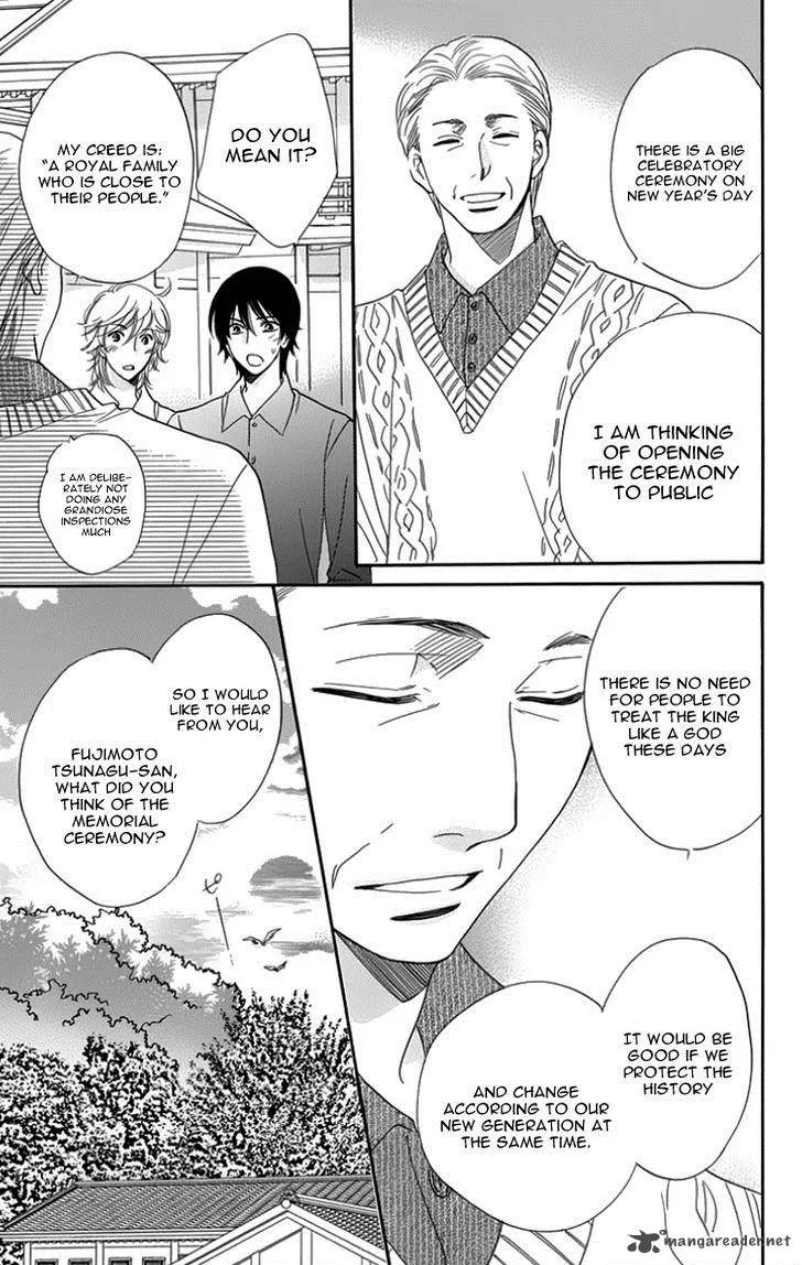Ouji ka Prince Chapter 17 page 23