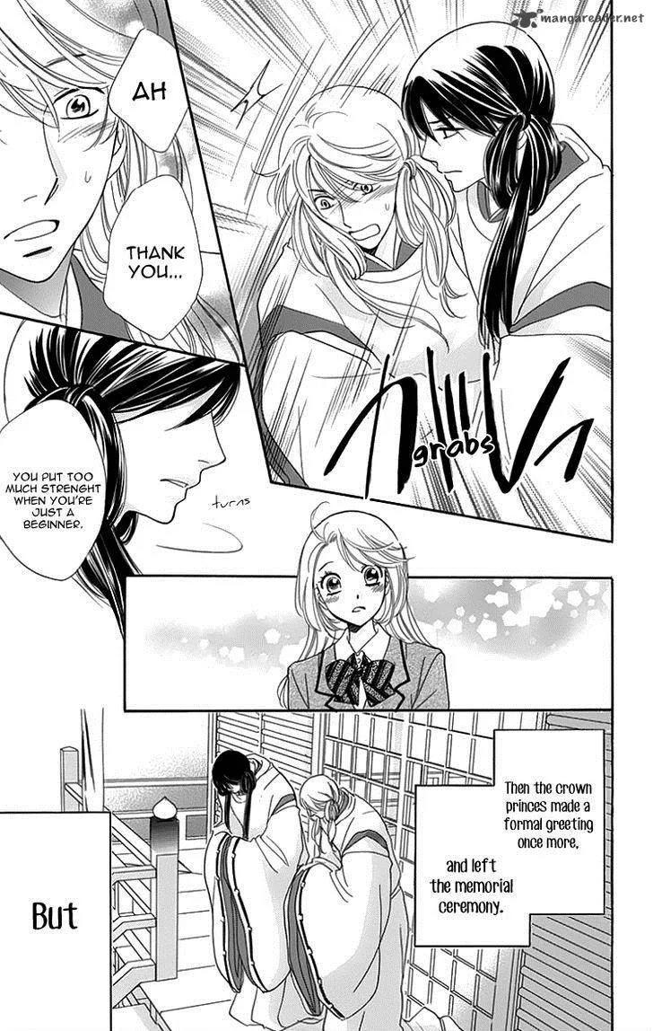Ouji ka Prince Chapter 17 page 20
