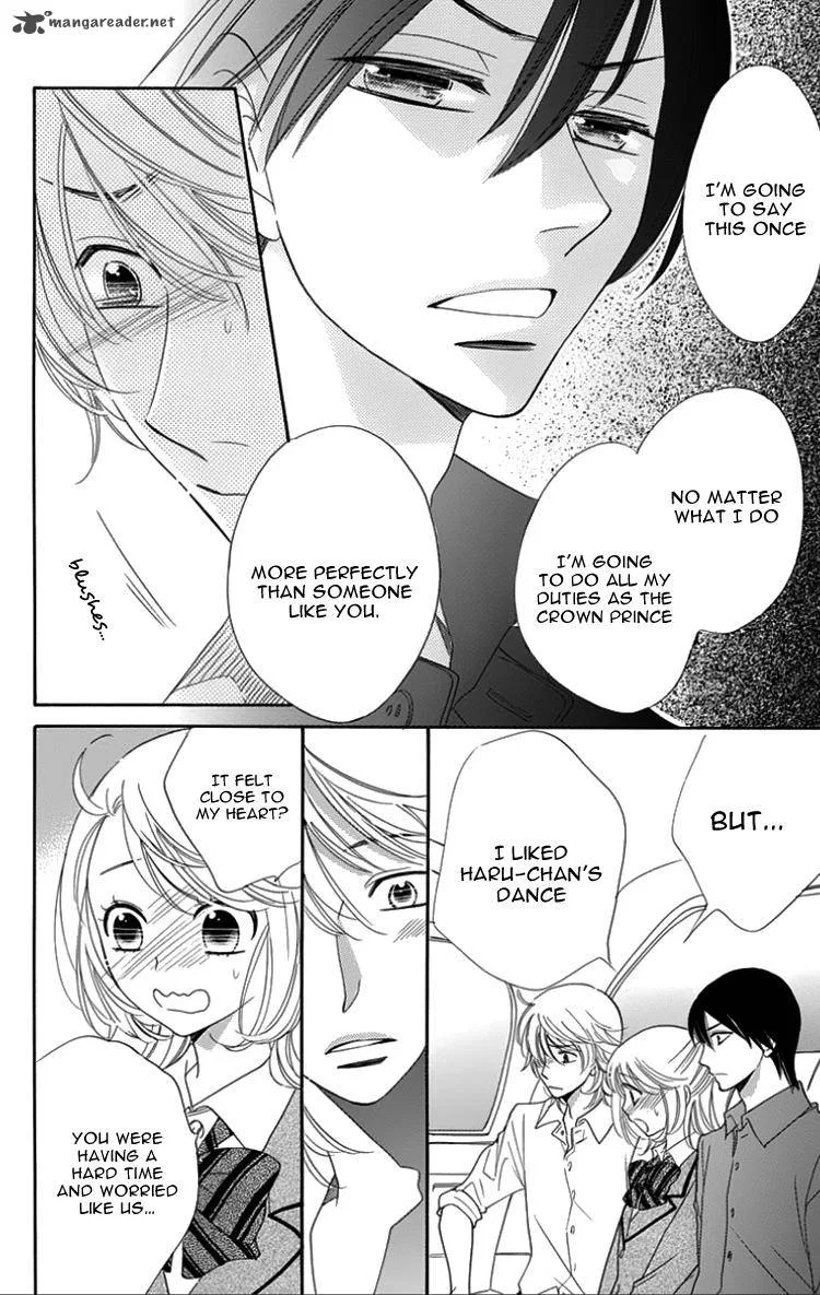 Ouji ka Prince Chapter 18 page 14
