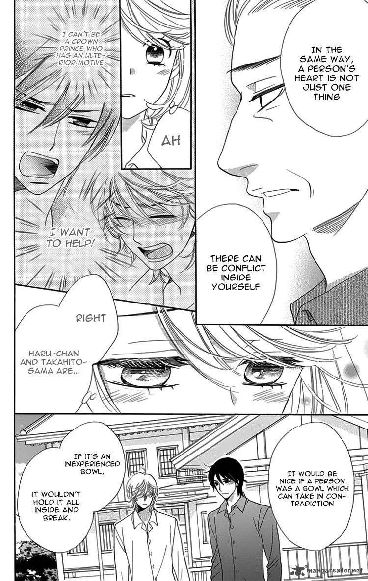Ouji ka Prince Chapter 18 page 8