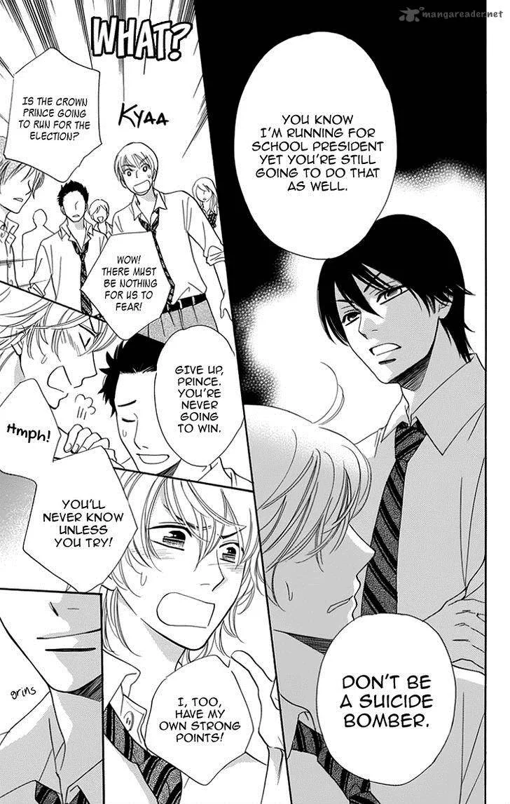Ouji ka Prince Chapter 19 page 18