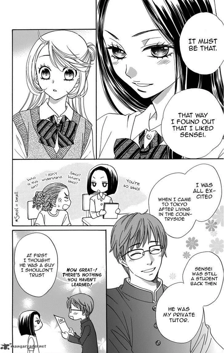 Ouji ka Prince Chapter 19 page 23