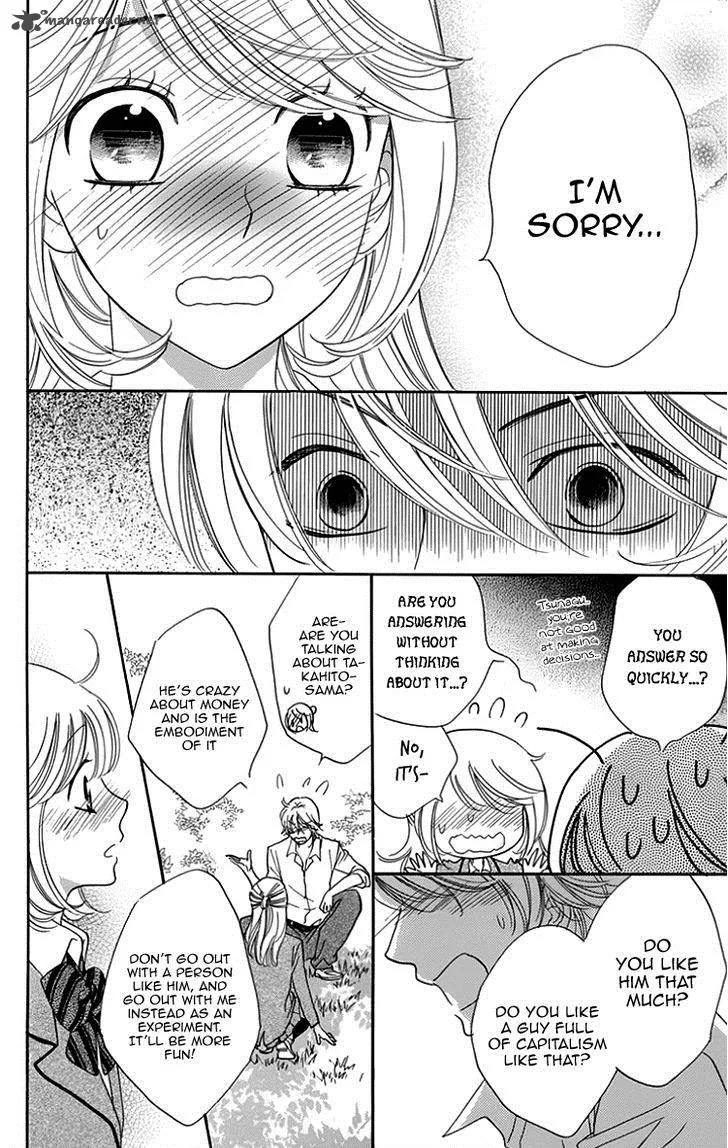 Ouji ka Prince Chapter 19 page 9