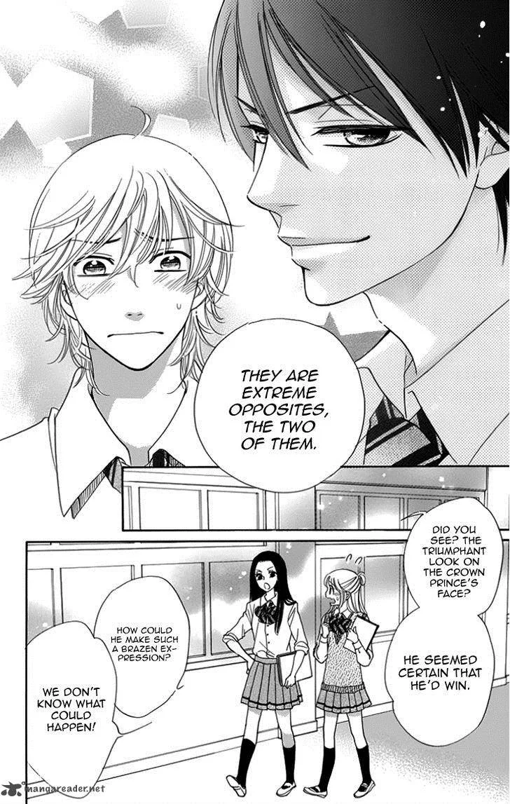 Ouji ka Prince Chapter 19 page 21