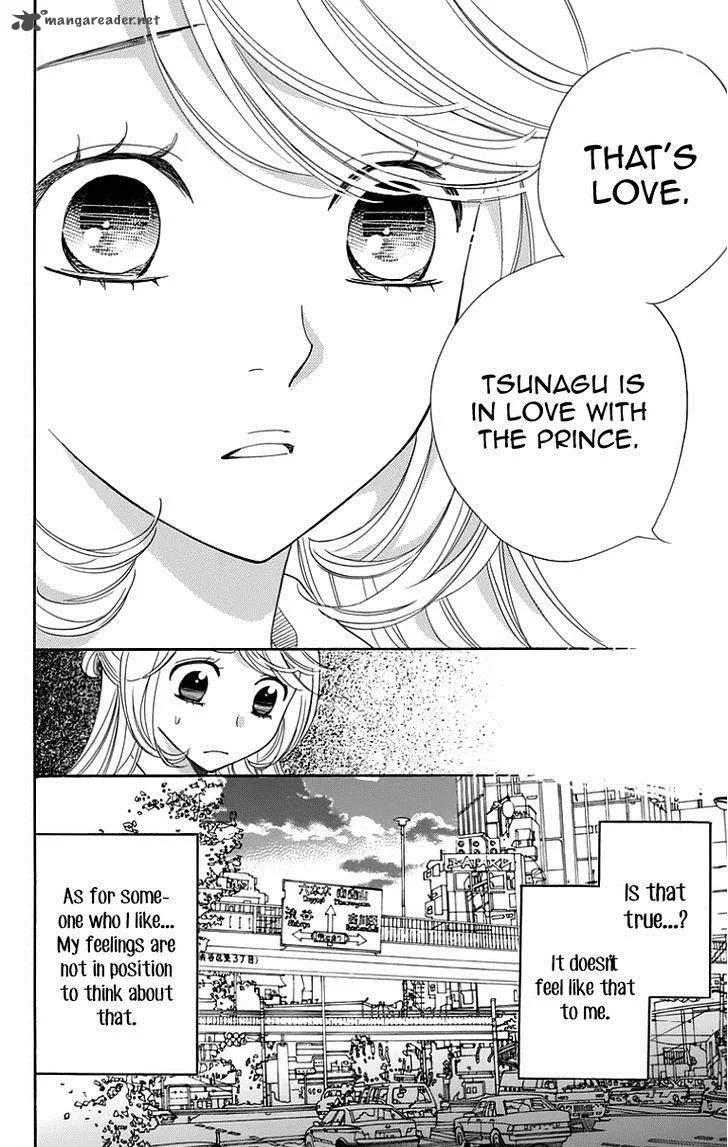 Ouji ka Prince Chapter 19 page 25