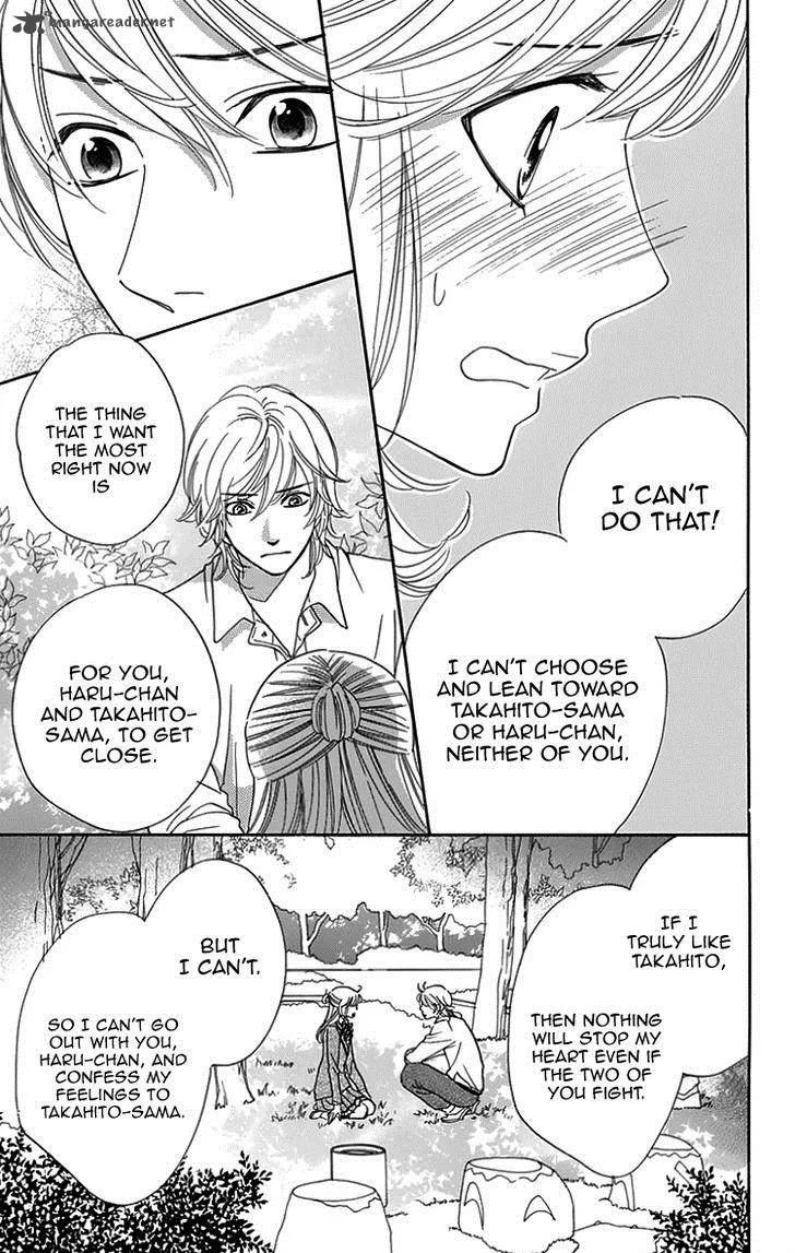 Ouji ka Prince Chapter 19 page 10