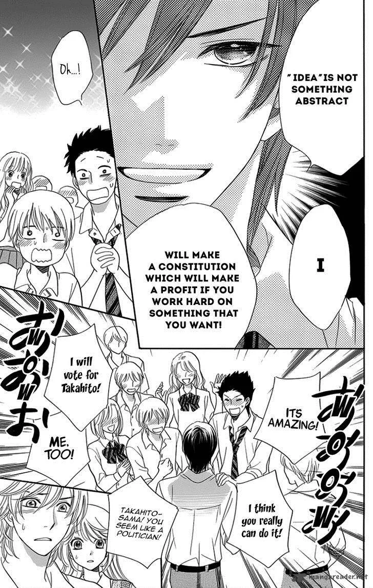 Ouji ka Prince Chapter 19 page 20