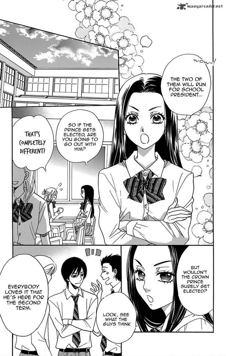 Ouji ka Prince Chapter 19 page 14
