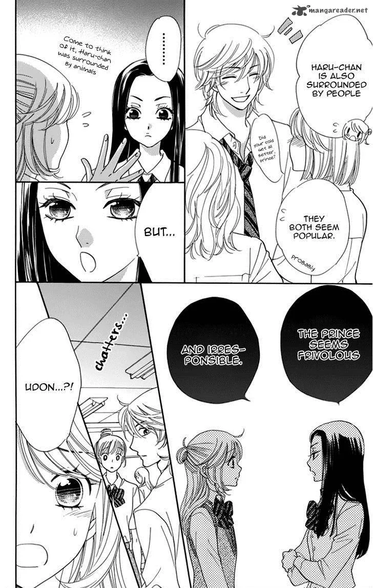 Ouji ka Prince Chapter 19 page 15