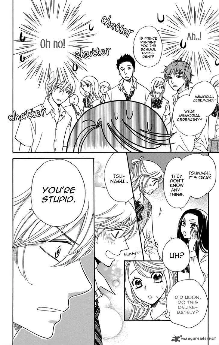 Ouji ka Prince Chapter 19 page 17