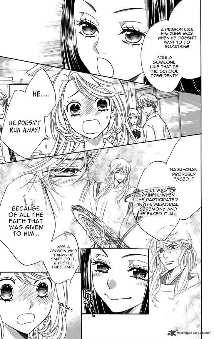 Ouji ka Prince Chapter 19 page 16