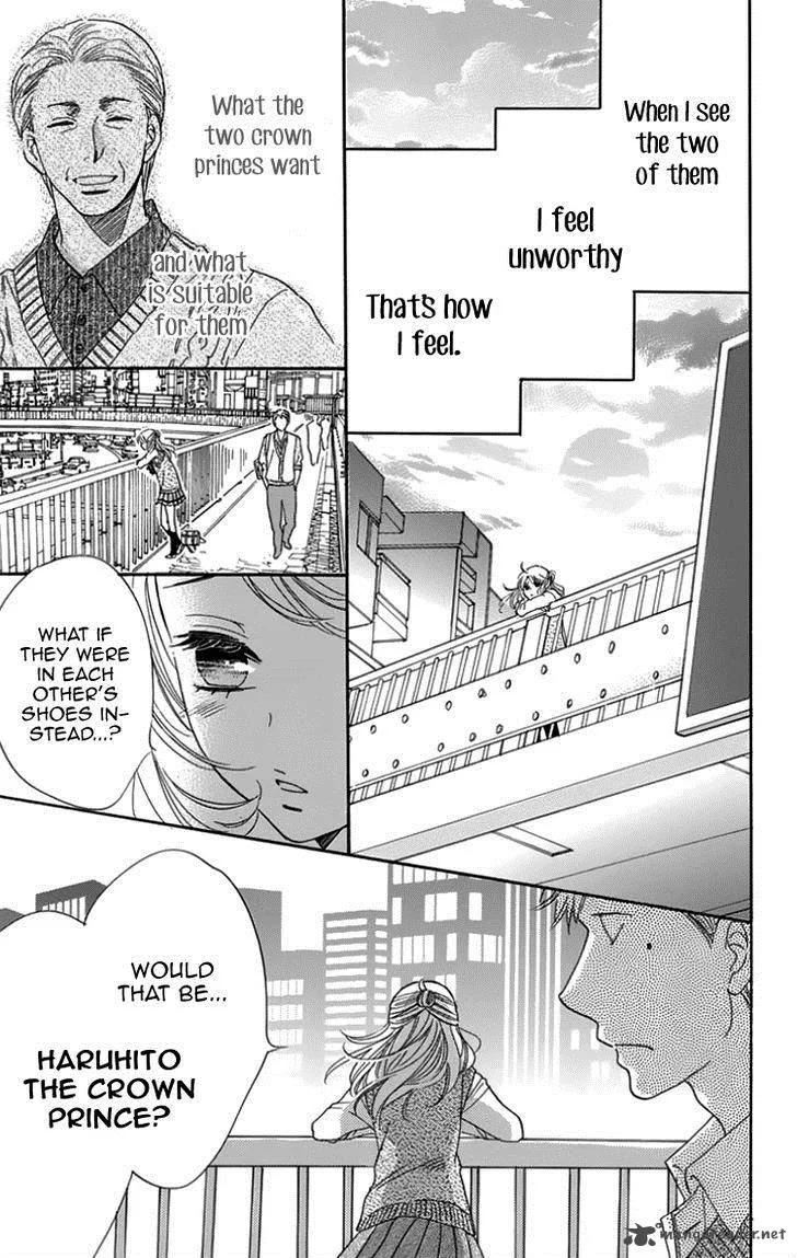 Ouji ka Prince Chapter 19 page 26