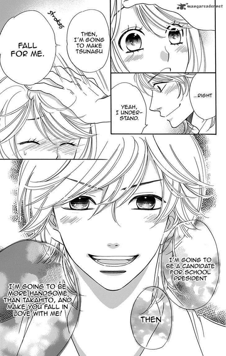 Ouji ka Prince Chapter 19 page 12