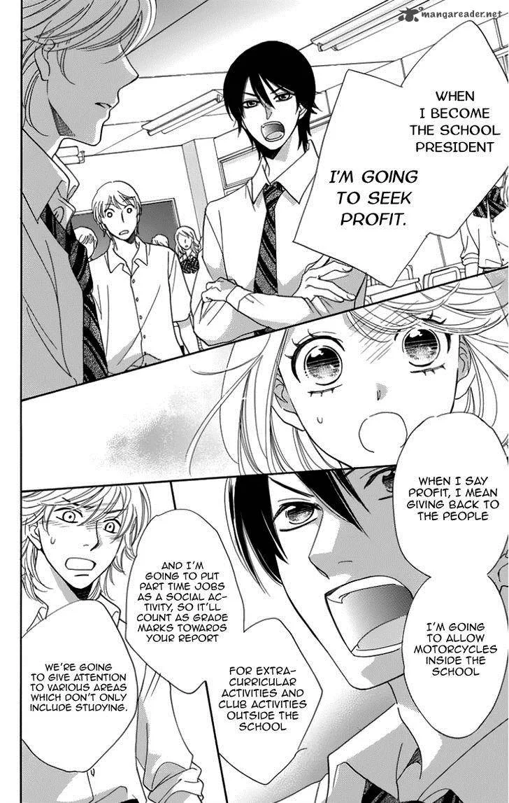 Ouji ka Prince Chapter 19 page 19