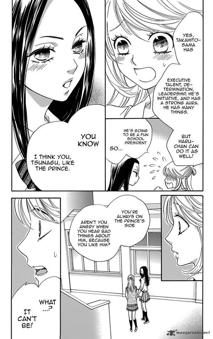 Ouji ka Prince Chapter 19 page 22