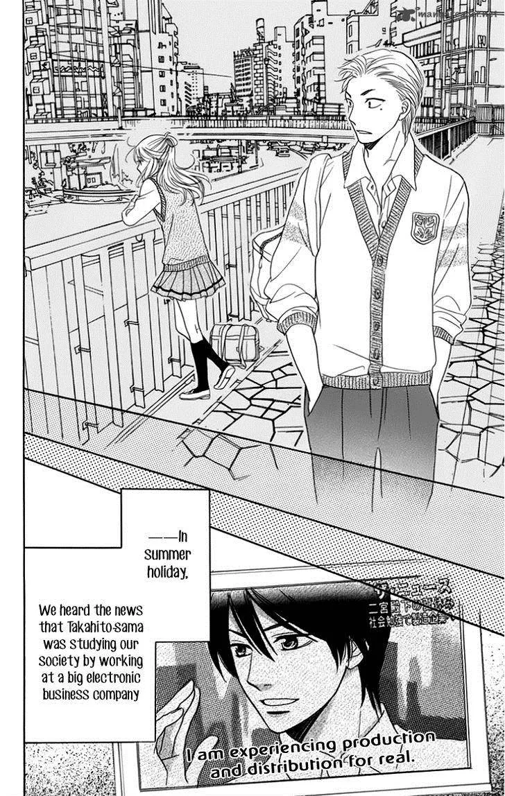 Ouji ka Prince Chapter 19 page 27