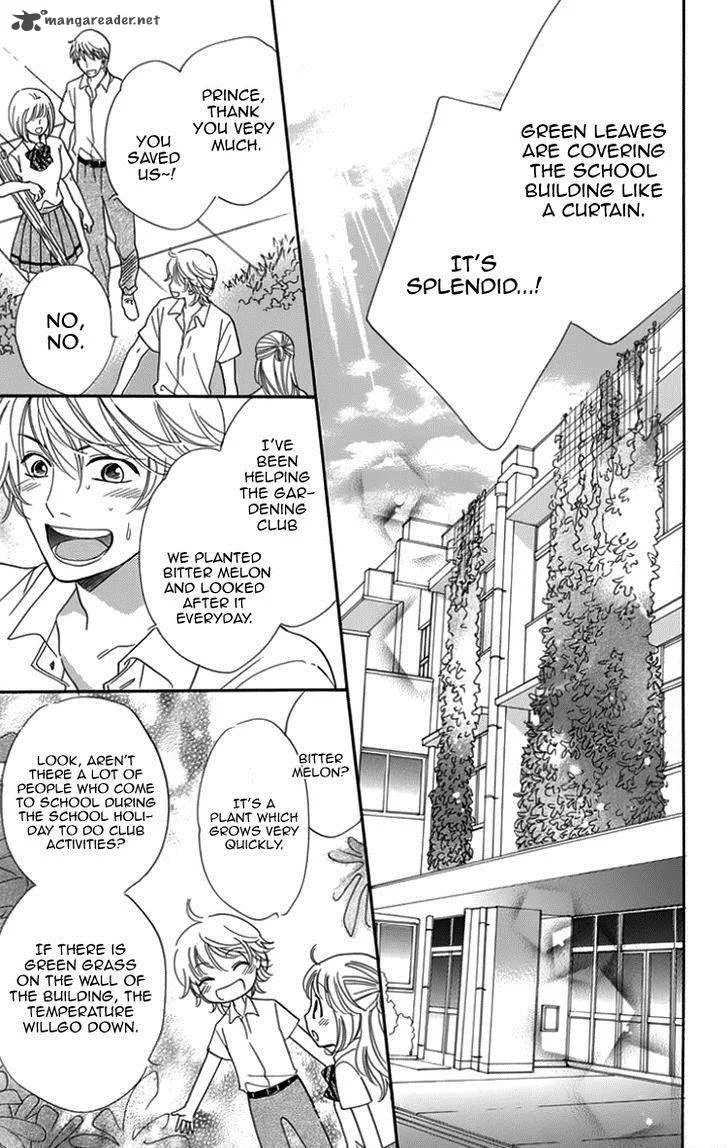 Ouji ka Prince Chapter 20 page 5