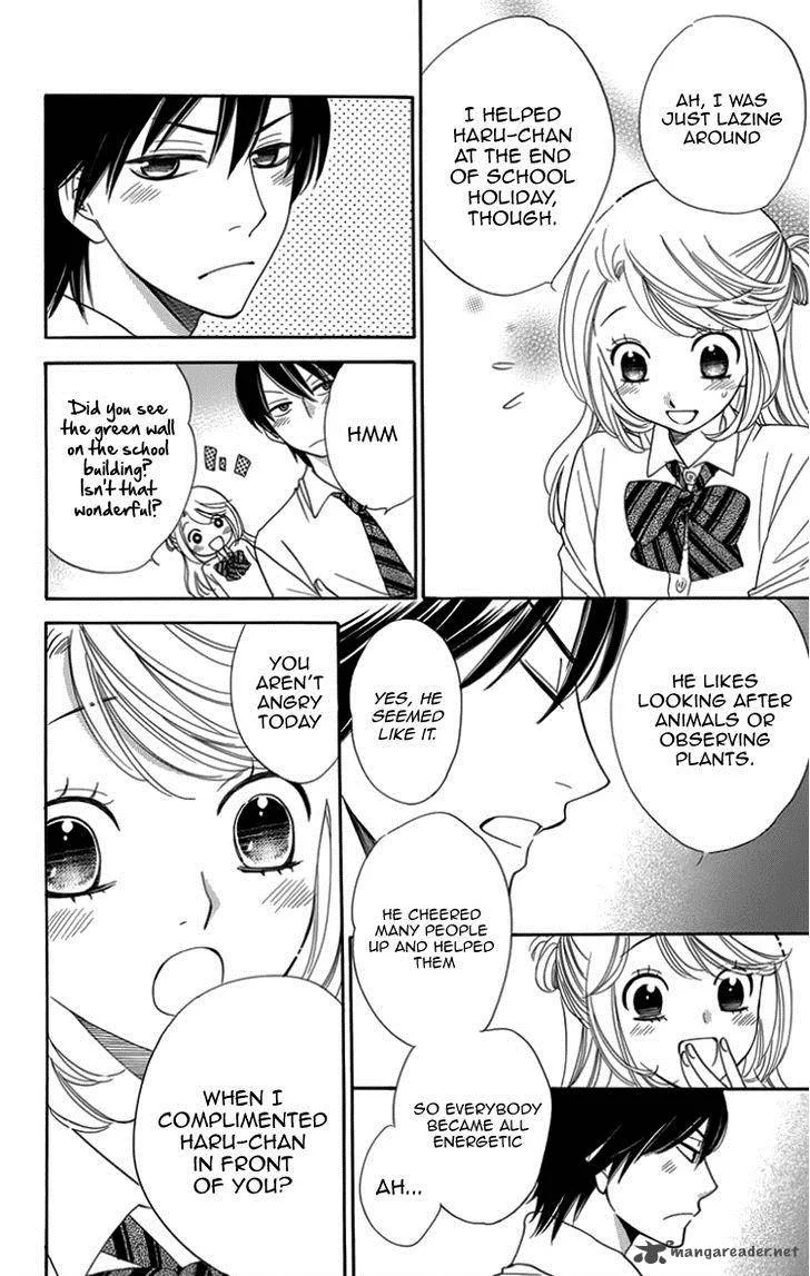 Ouji ka Prince Chapter 20 page 22
