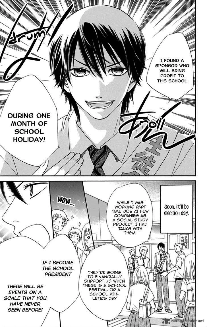 Ouji ka Prince Chapter 20 page 17