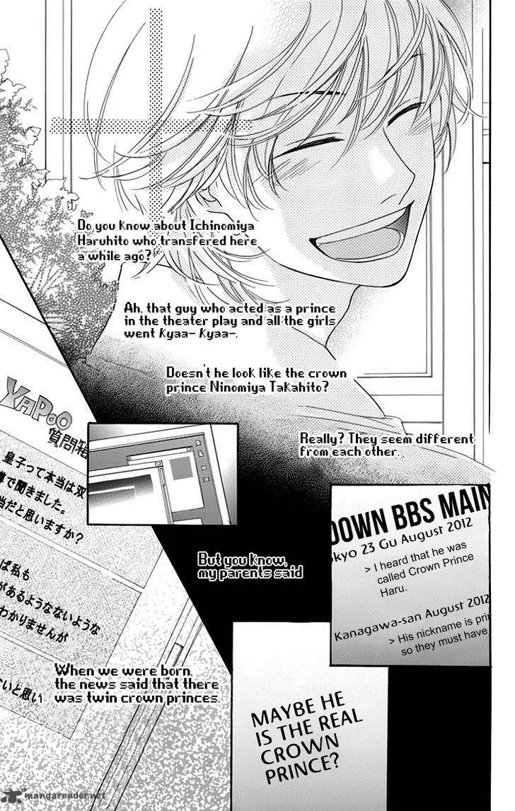 Ouji ka Prince Chapter 20 page 15