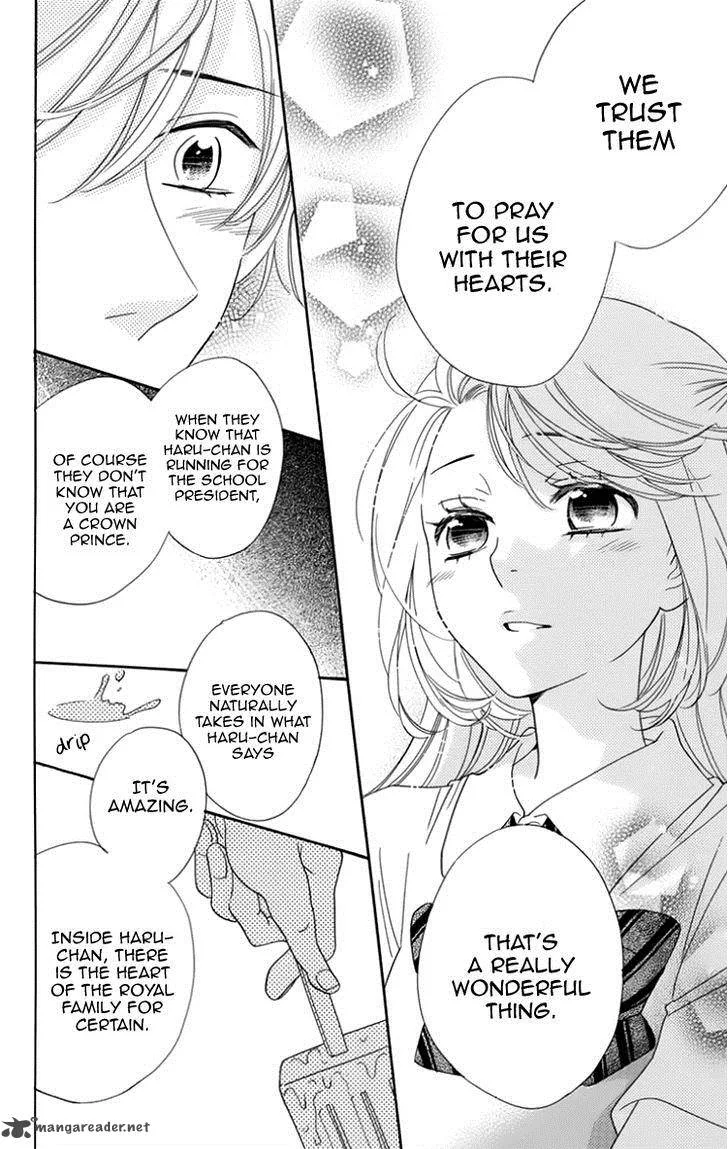 Ouji ka Prince Chapter 20 page 12