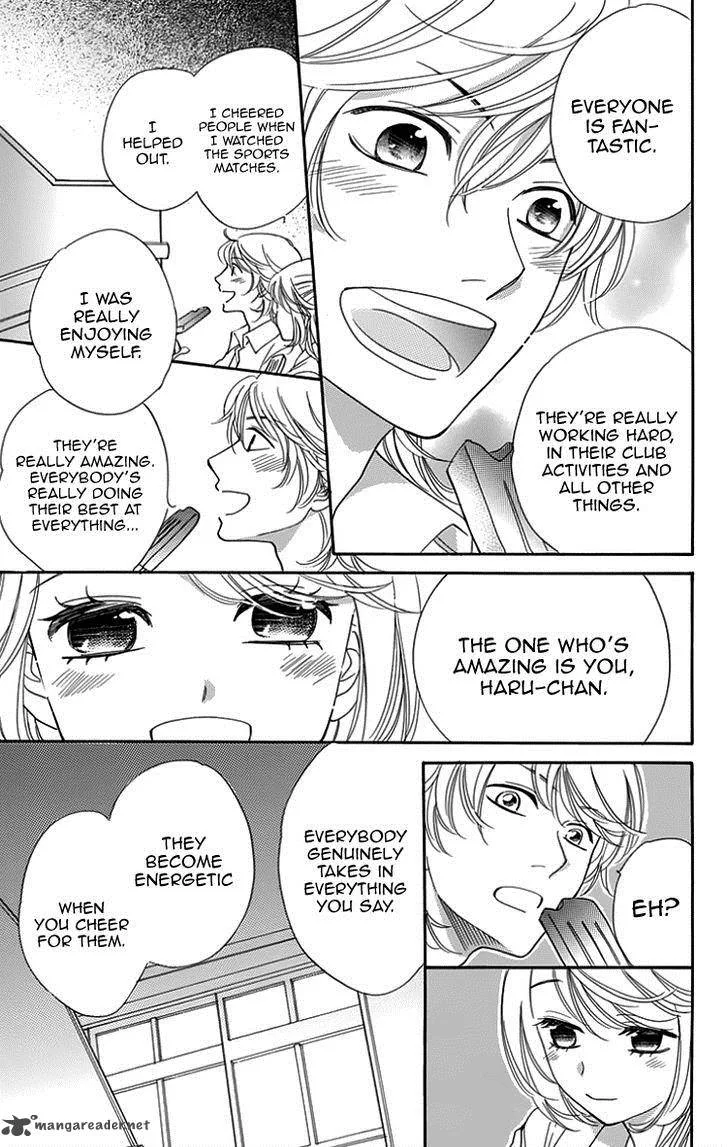 Ouji ka Prince Chapter 20 page 9