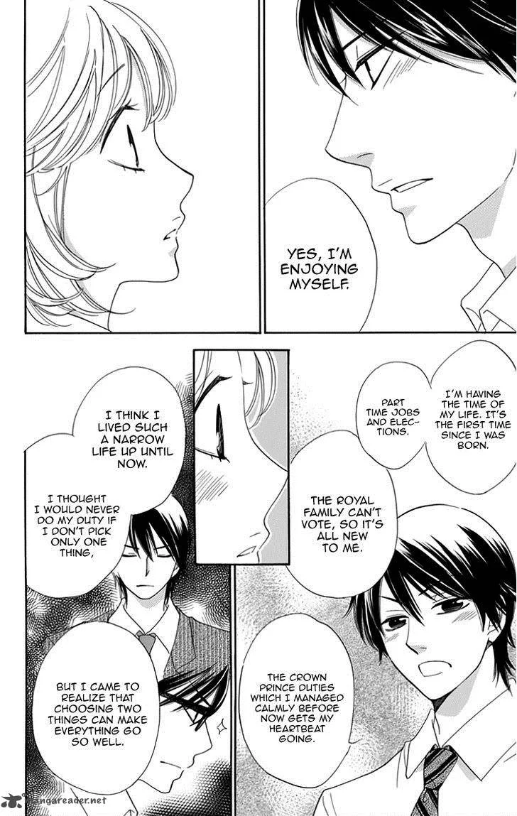 Ouji ka Prince Chapter 20 page 20