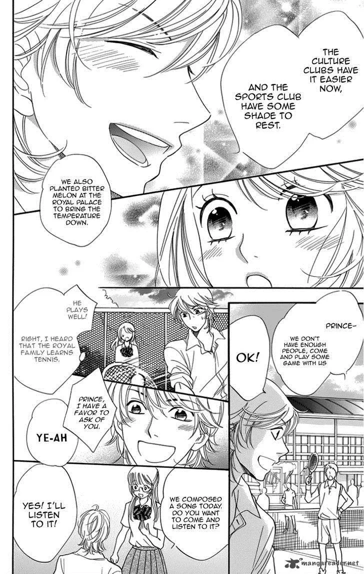 Ouji ka Prince Chapter 20 page 6