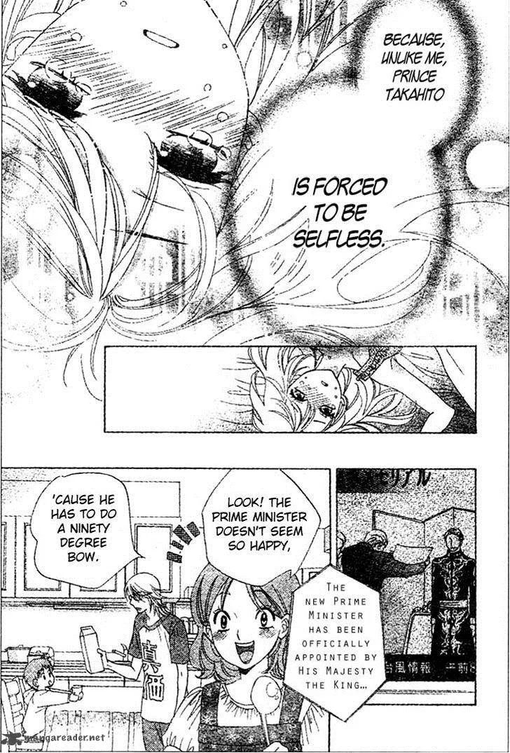 Ouji ka Prince Chapter 6 page 5