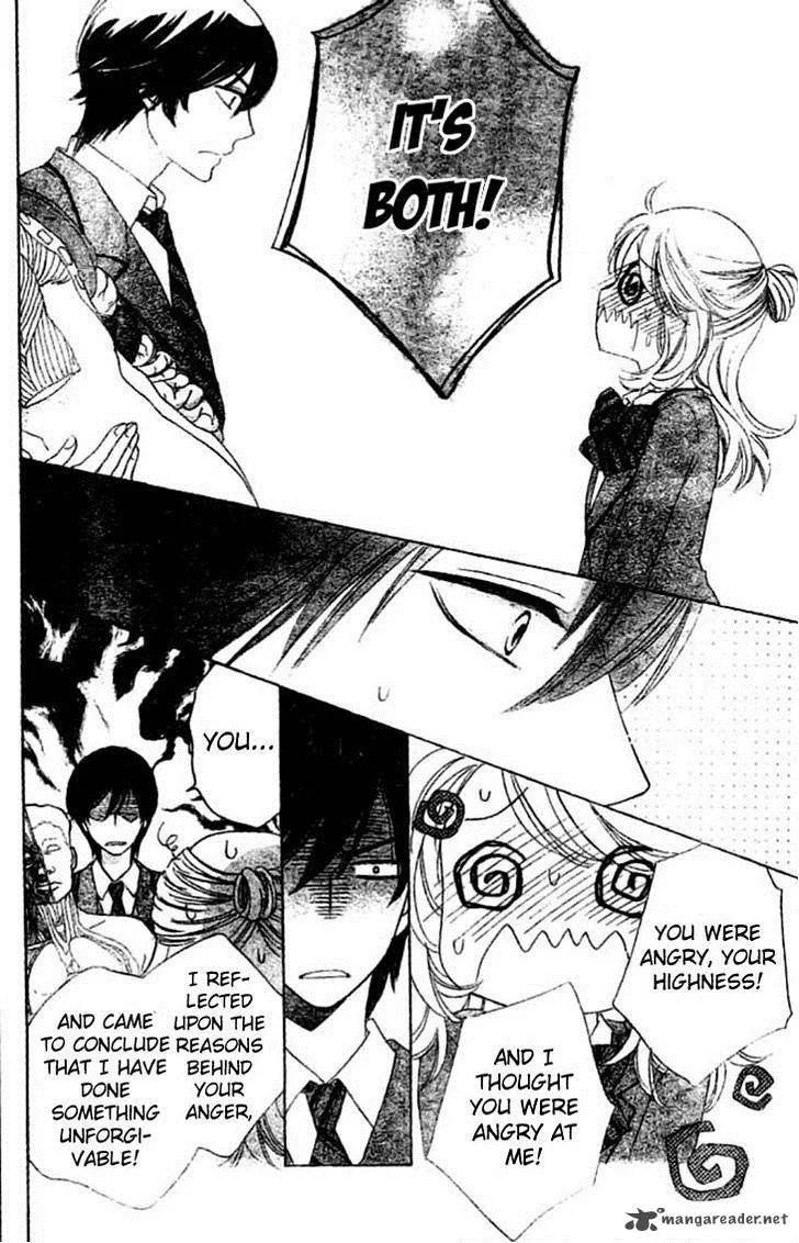 Ouji ka Prince Chapter 6 page 20