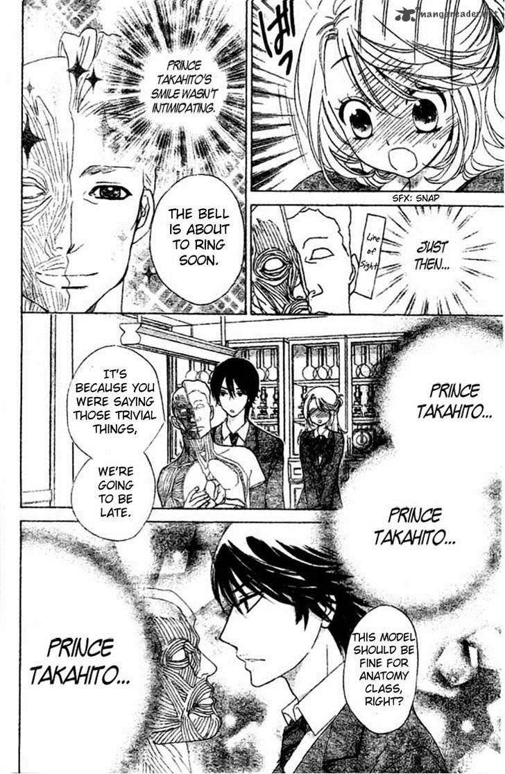 Ouji ka Prince Chapter 6 page 24