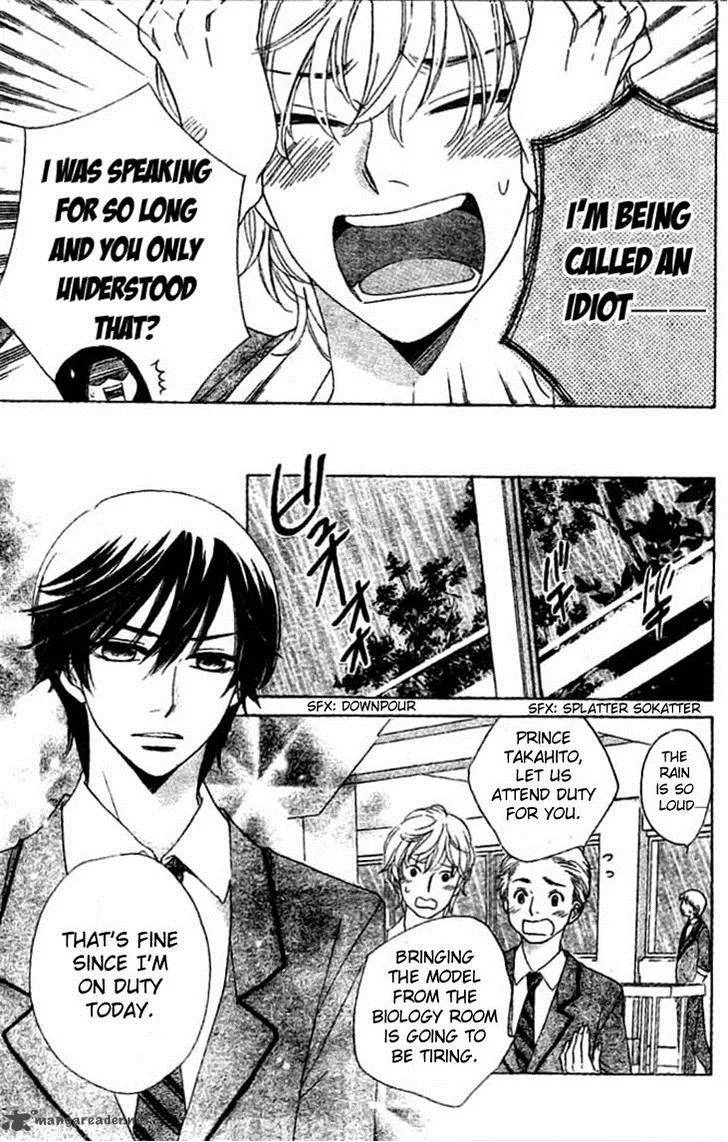 Ouji ka Prince Chapter 6 page 15
