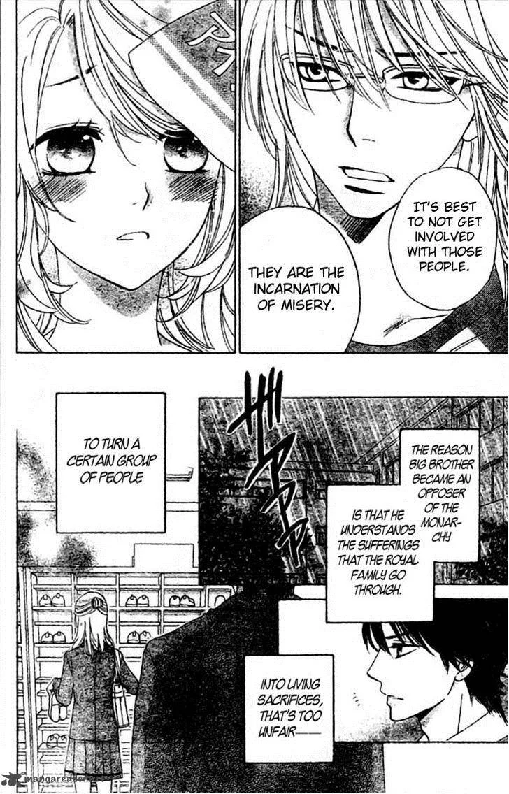 Ouji ka Prince Chapter 6 page 8