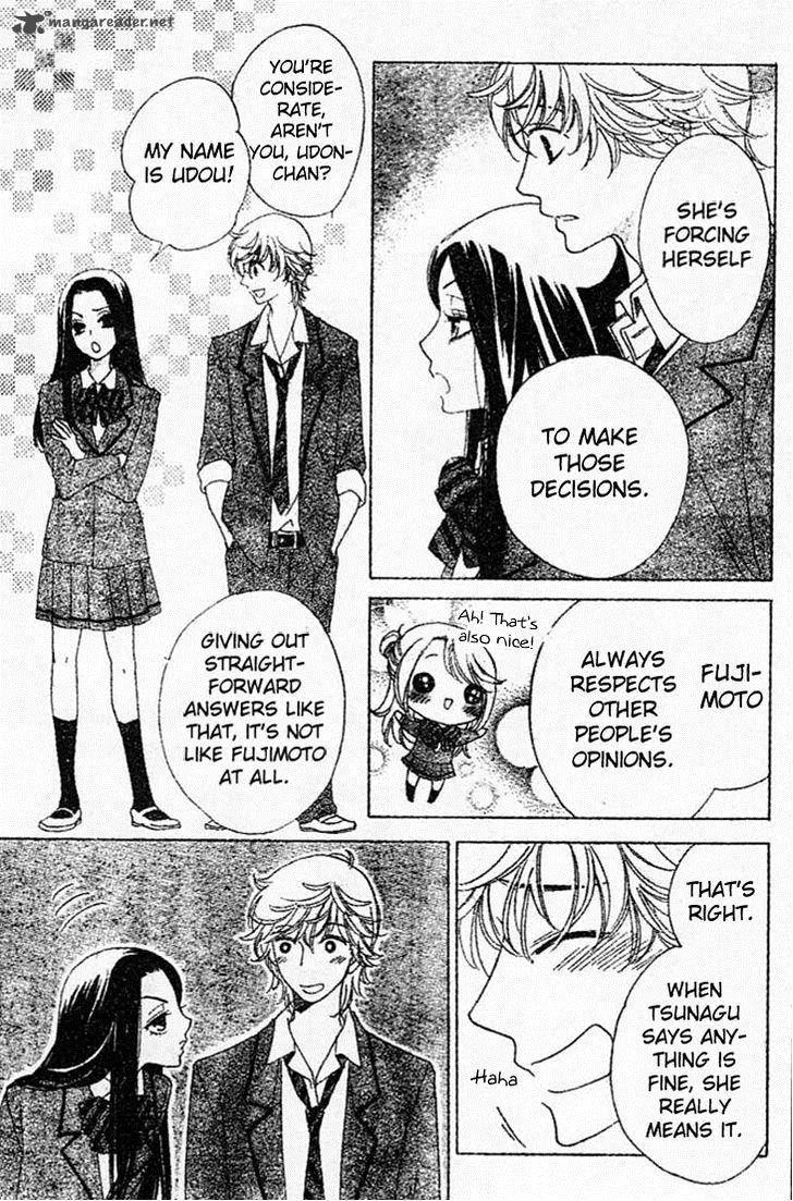 Ouji ka Prince Chapter 6 page 13