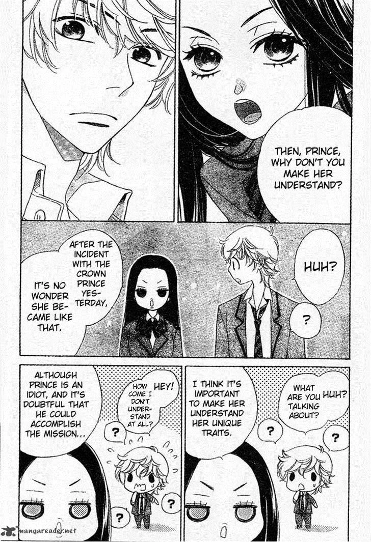 Ouji ka Prince Chapter 6 page 14