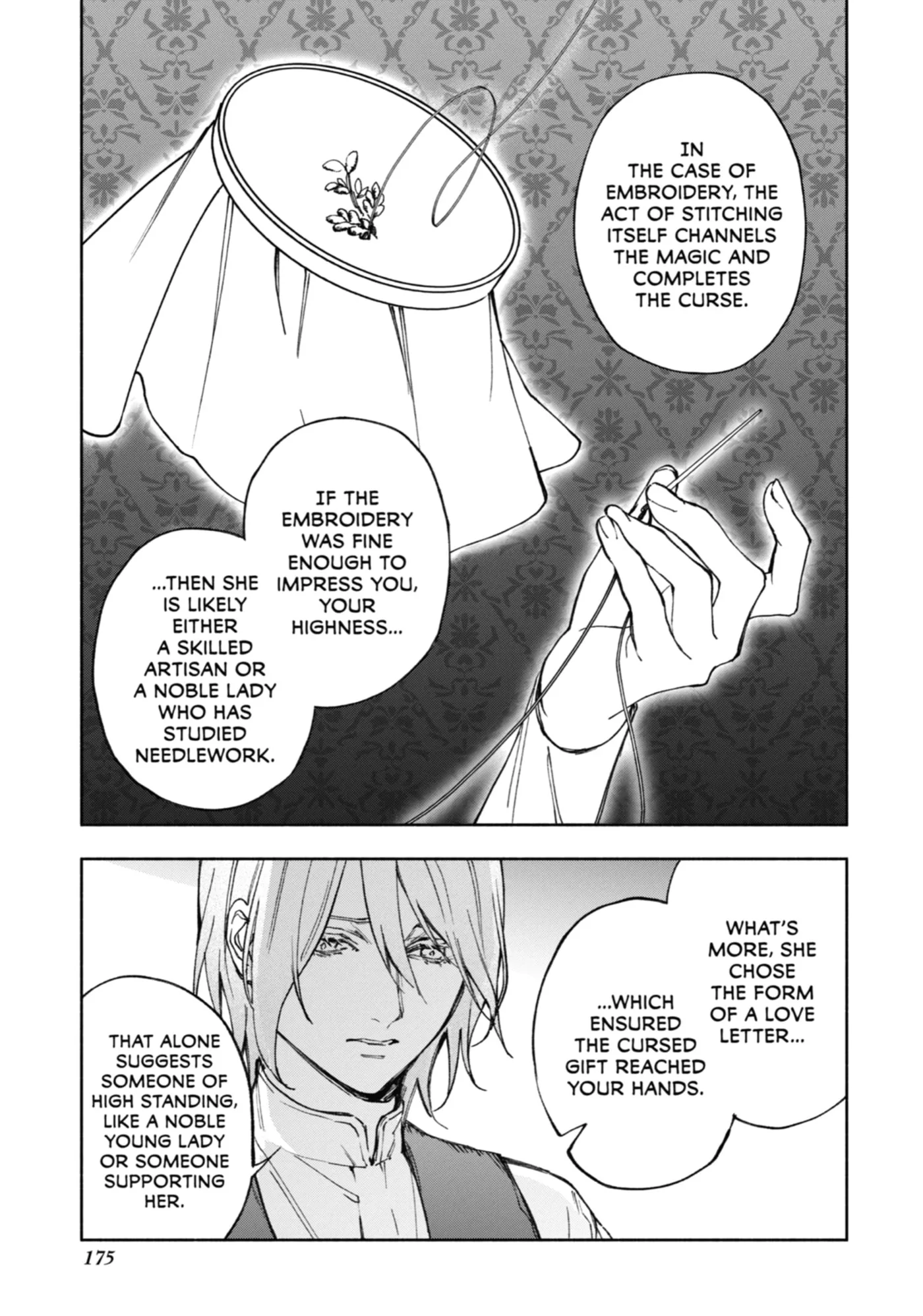 Ouji-sama no Kainushi-gakari - Norowareta Denka ga Mofumofu Body de Sasottekimasu Chapter 0 page 177