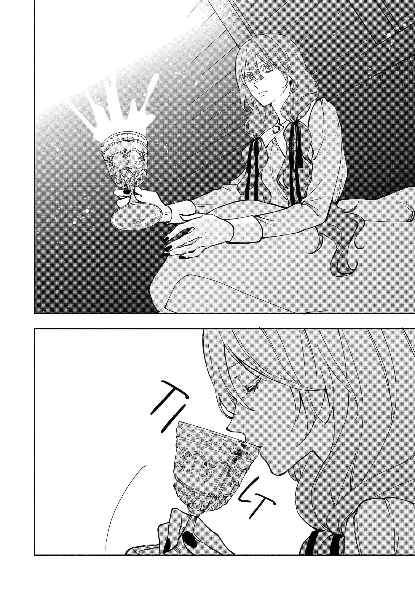 Ouji-sama no Kainushi-gakari - Norowareta Denka ga Mofumofu Body de Sasottekimasu Chapter 3.2 page 6
