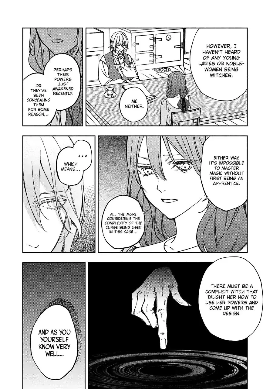 Ouji-sama no Kainushi-gakari - Norowareta Denka ga Mofumofu Body de Sasottekimasu Chapter 4.3 page 8