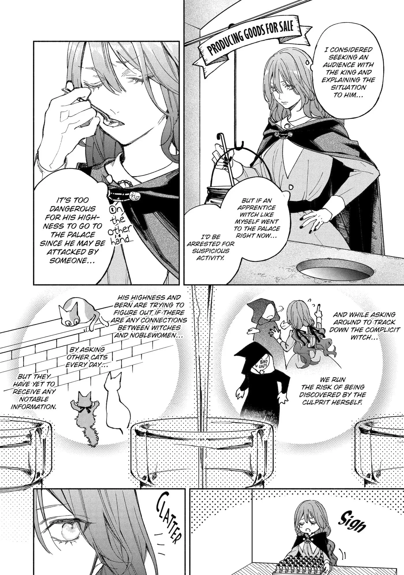 Ouji-sama no Kainushi-gakari - Norowareta Denka ga Mofumofu Body de Sasottekimasu Chapter 4.4 page 1