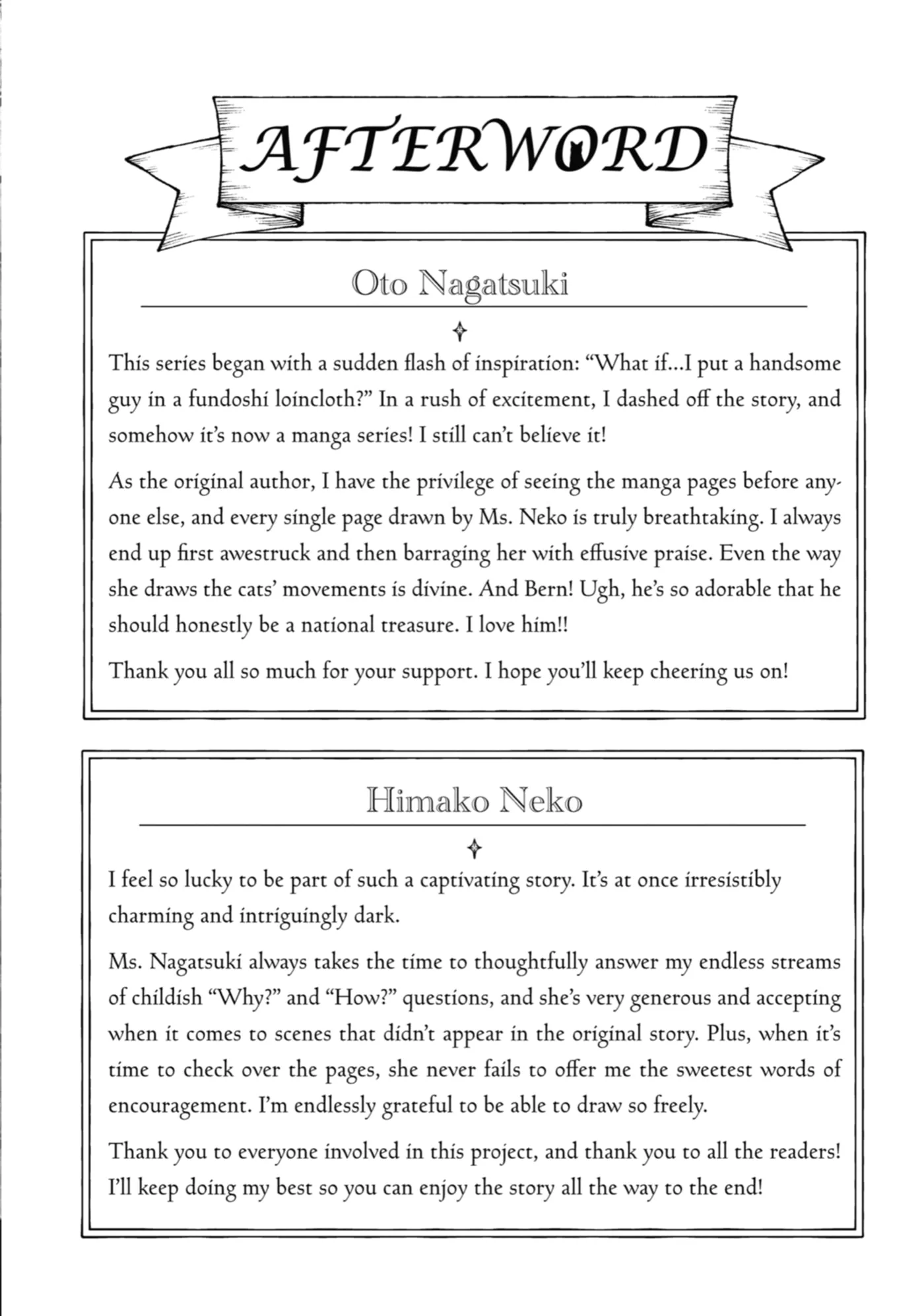 Ouji-sama no Kainushi-gakari - Norowareta Denka ga Mofumofu Body de Sasottekimasu Chapter 4 page 44