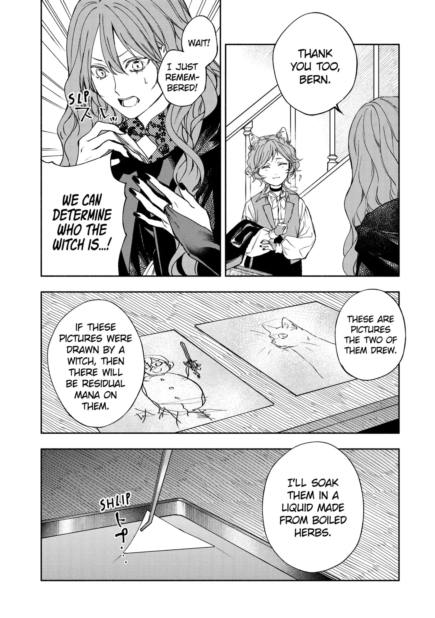 Ouji-sama no Kainushi-gakari - Norowareta Denka ga Mofumofu Body de Sasottekimasu Chapter 9.1 page 9