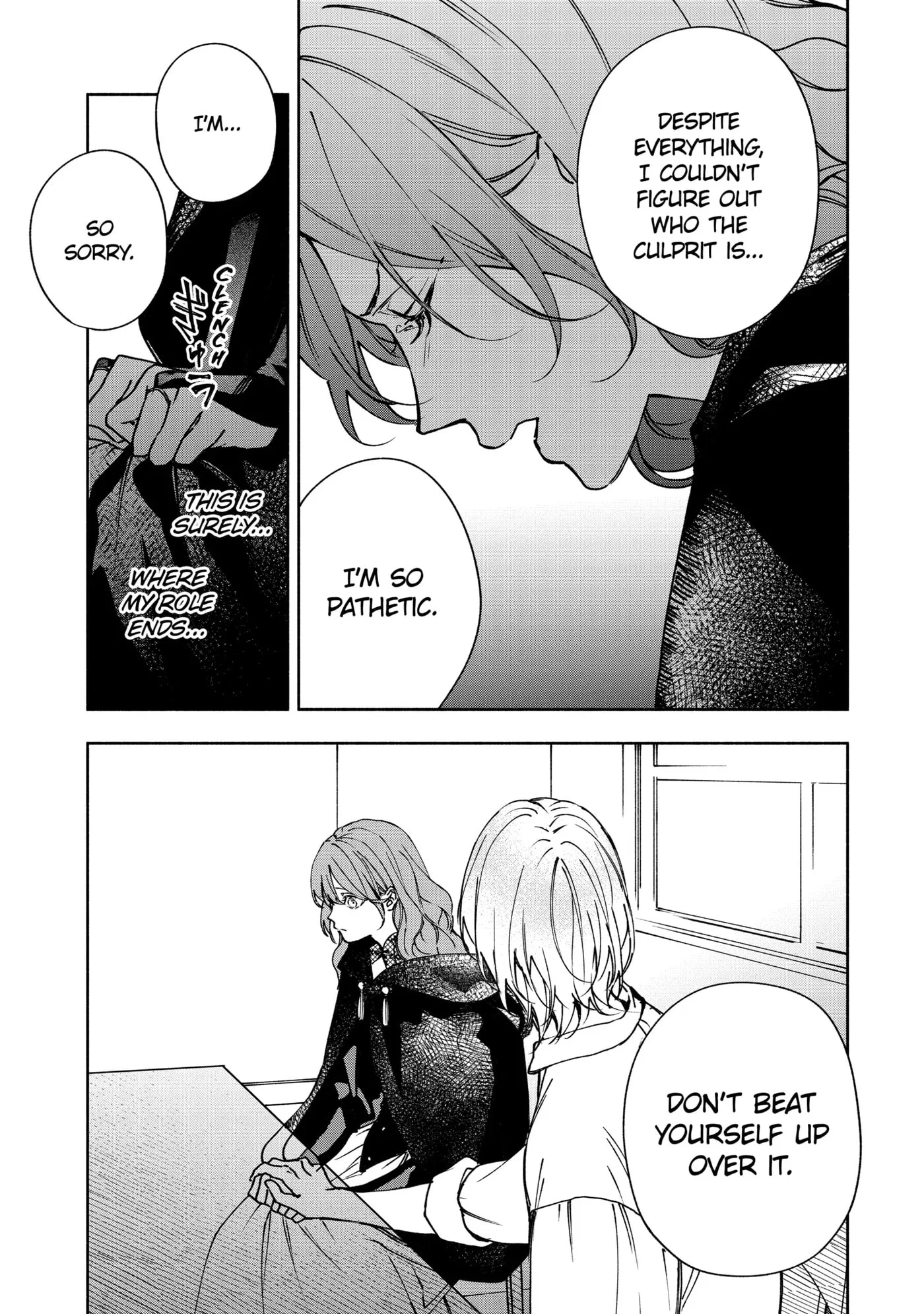 Ouji-sama no Kainushi-gakari - Norowareta Denka ga Mofumofu Body de Sasottekimasu Chapter 9.4 page 1