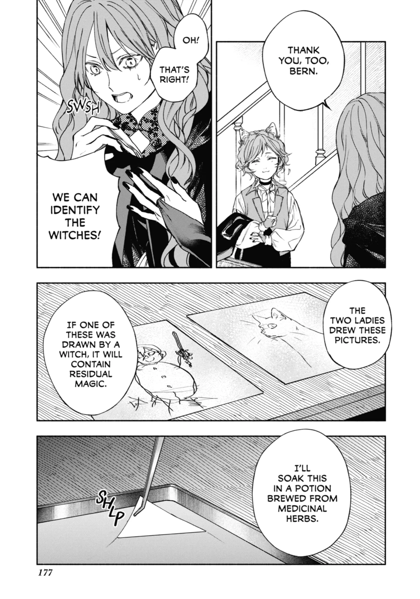 Ouji-sama no Kainushi-gakari - Norowareta Denka ga Mofumofu Body de Sasottekimasu Chapter 9 page 8