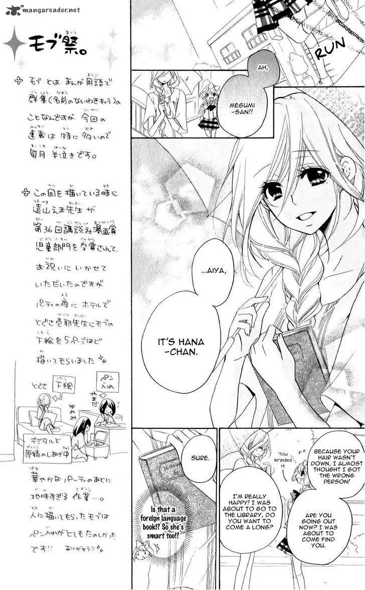 Ouji to Hero Chapter 10 page 15