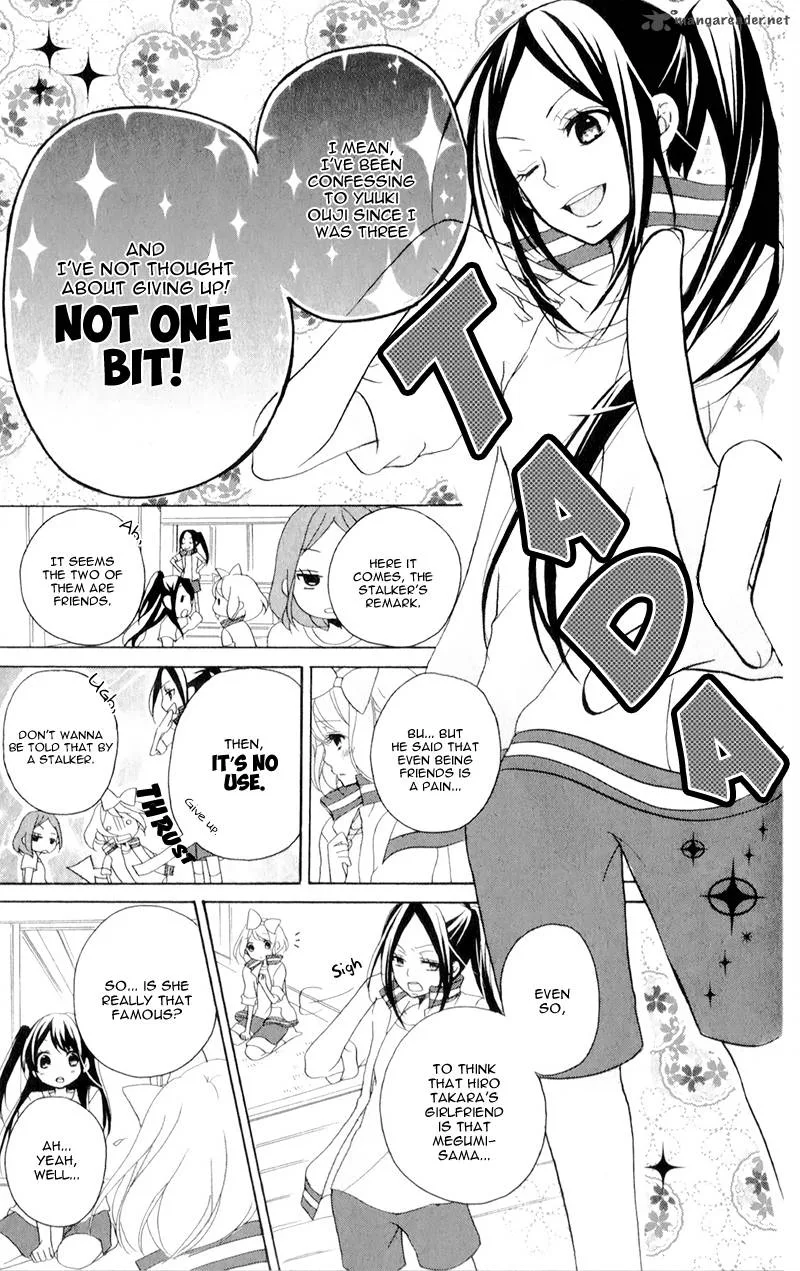 Ouji to Hero Chapter 12 page 17