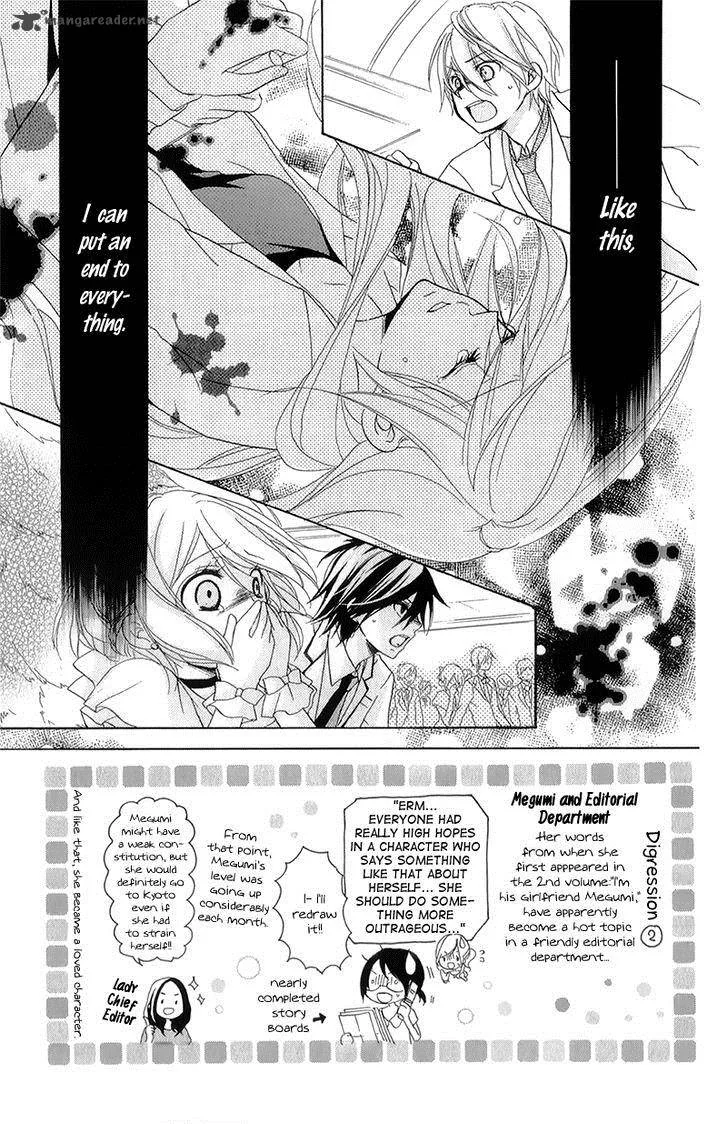 Ouji to Hero Chapter 14 page 6
