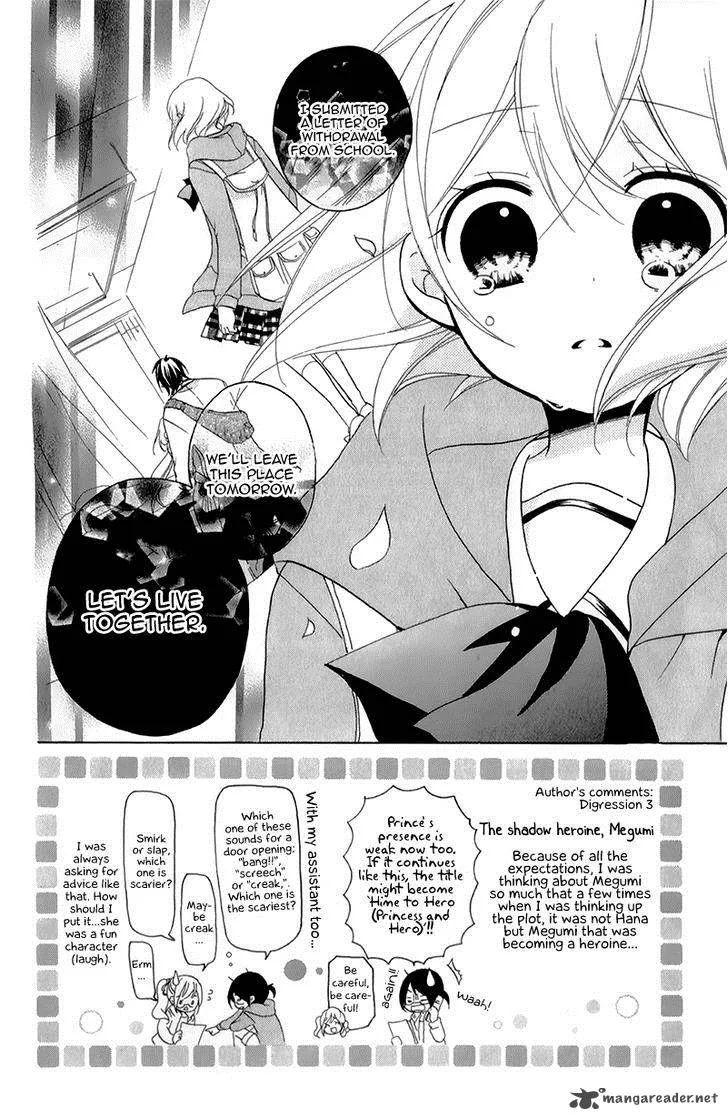 Ouji to Hero Chapter 15 page 5